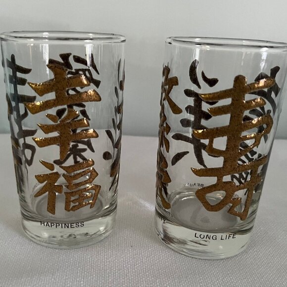 Libbey - Mandarin Fortune Raised Letter Word Art Drinking Glasses: 12 oz. Brown - Picture 1 of 2